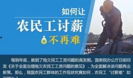 泰安讨薪今日头条爆料,工友街头维权，讨薪之路艰难曲折