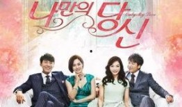 只属于我的你在线观看,只属于我的你幕后故事与在线观看攻略